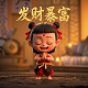 哈希中国有限公司招聘